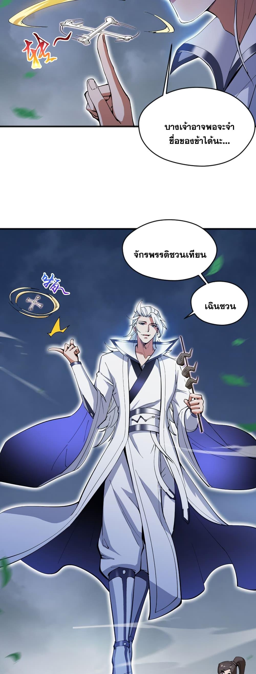 Manga-lc-com อ่านมังงะ อ่านการ์ตูน ออนไลน์ ฟรี I Lived In Seclusion For 100,000 Years ตอนที่ 1 2 3 4 5 6 7 8 9 10 11 12 13 14 ฟรี ไม่มีโฆษณา Manga-lc - อ่าน มังงะ อ่าน การ์ตูน ออนไลน์ อ่านมังงะ ฟรี