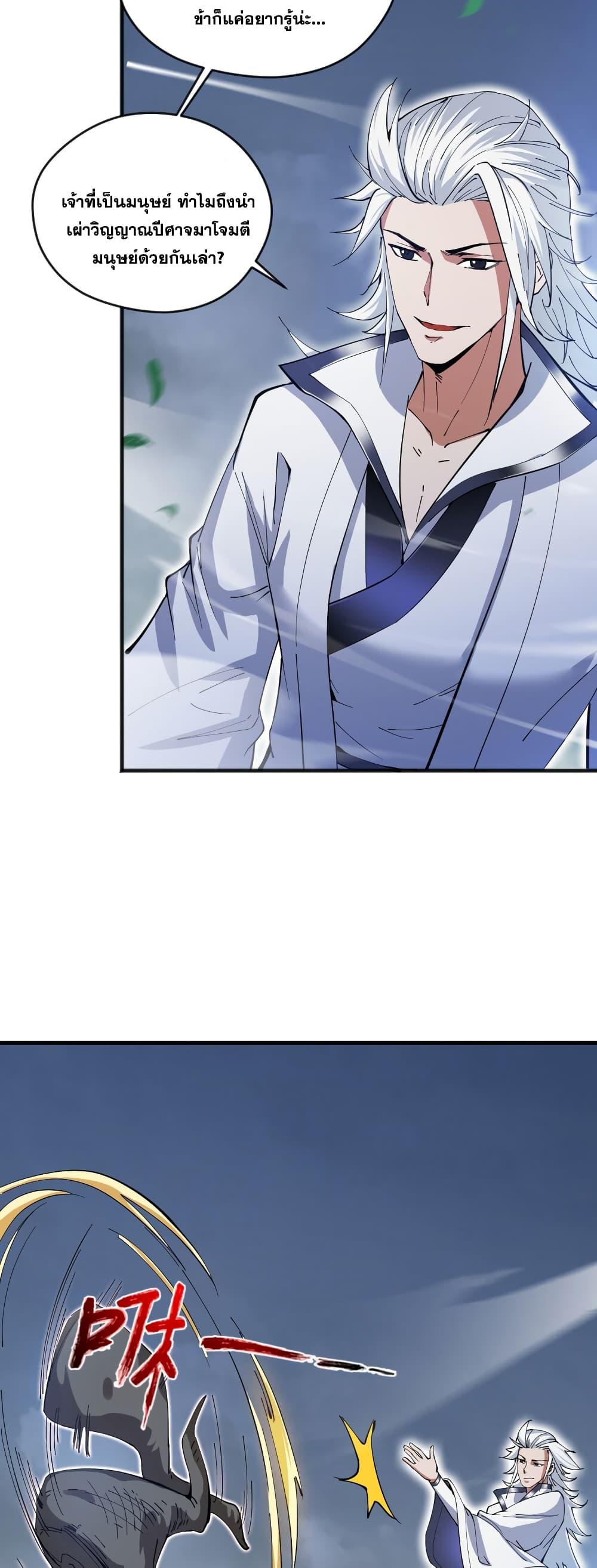 Manga-lc-com อ่านมังงะ อ่านการ์ตูน ออนไลน์ ฟรี I Lived In Seclusion For 100,000 Years ตอนที่ 1 2 3 4 5 6 7 8 9 10 11 12 13 14 ฟรี ไม่มีโฆษณา Manga-lc - อ่าน มังงะ อ่าน การ์ตูน ออนไลน์ อ่านมังงะ ฟรี