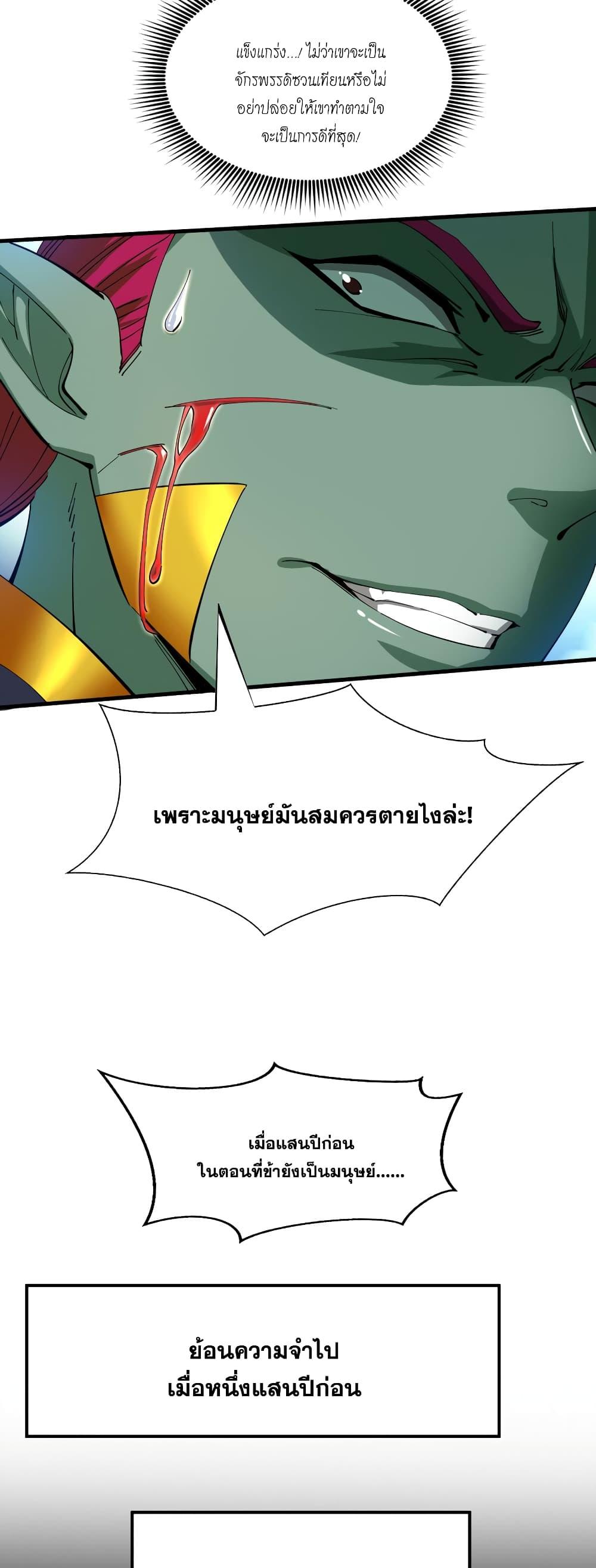 Manga-lc-com อ่านมังงะ อ่านการ์ตูน ออนไลน์ ฟรี I Lived In Seclusion For 100,000 Years ตอนที่ 1 2 3 4 5 6 7 8 9 10 11 12 13 14 ฟรี ไม่มีโฆษณา Manga-lc - อ่าน มังงะ อ่าน การ์ตูน ออนไลน์ อ่านมังงะ ฟรี