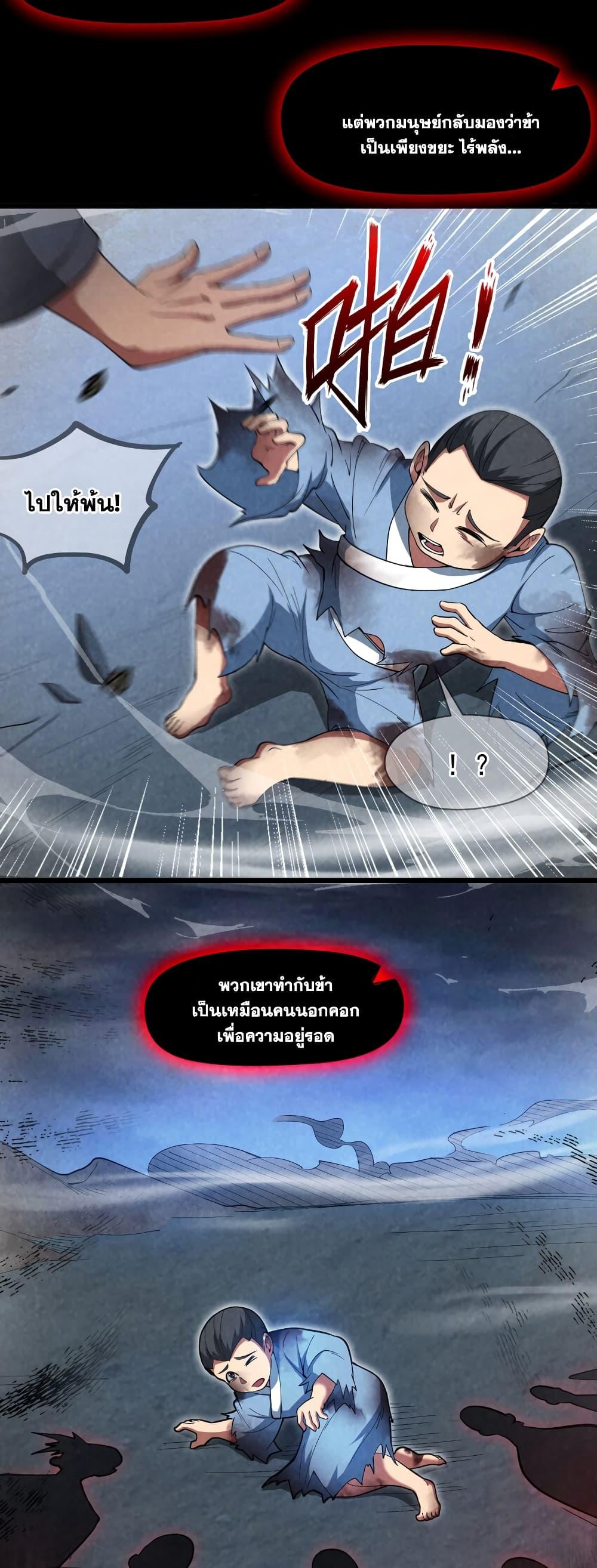 Manga-lc-com อ่านมังงะ อ่านการ์ตูน ออนไลน์ ฟรี I Lived In Seclusion For 100,000 Years ตอนที่ 1 2 3 4 5 6 7 8 9 10 11 12 13 14 ฟรี ไม่มีโฆษณา Manga-lc - อ่าน มังงะ อ่าน การ์ตูน ออนไลน์ อ่านมังงะ ฟรี