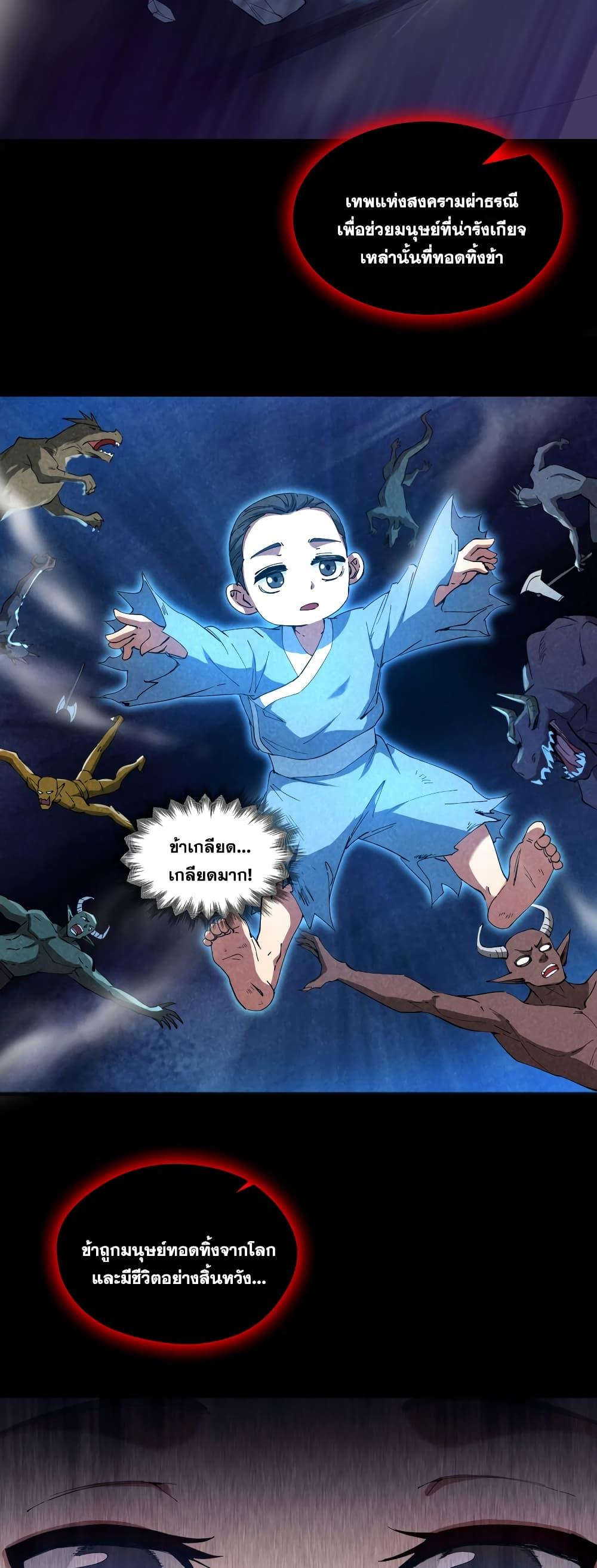 Manga-lc-com อ่านมังงะ อ่านการ์ตูน ออนไลน์ ฟรี I Lived In Seclusion For 100,000 Years ตอนที่ 1 2 3 4 5 6 7 8 9 10 11 12 13 14 ฟรี ไม่มีโฆษณา Manga-lc - อ่าน มังงะ อ่าน การ์ตูน ออนไลน์ อ่านมังงะ ฟรี