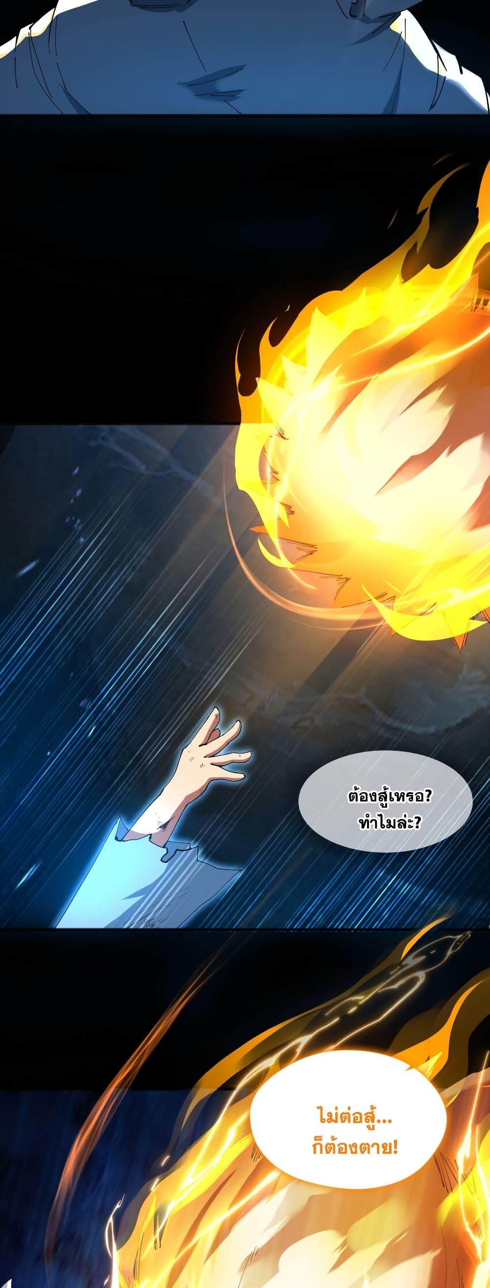 Manga-lc-com อ่านมังงะ อ่านการ์ตูน ออนไลน์ ฟรี I Lived In Seclusion For 100,000 Years ตอนที่ 1 2 3 4 5 6 7 8 9 10 11 12 13 14 ฟรี ไม่มีโฆษณา Manga-lc - อ่าน มังงะ อ่าน การ์ตูน ออนไลน์ อ่านมังงะ ฟรี