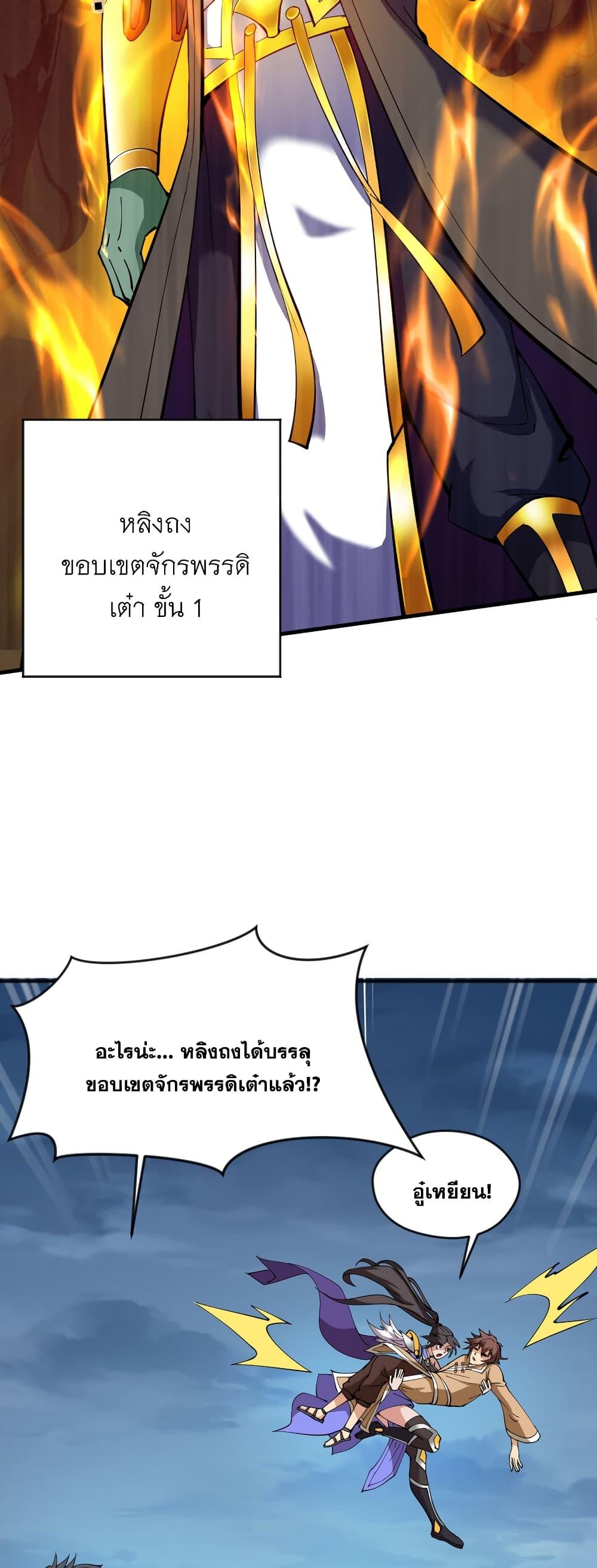 Manga-lc-com อ่านมังงะ อ่านการ์ตูน ออนไลน์ ฟรี I Lived In Seclusion For 100,000 Years ตอนที่ 1 2 3 4 5 6 7 8 9 10 11 12 13 14 ฟรี ไม่มีโฆษณา Manga-lc - อ่าน มังงะ อ่าน การ์ตูน ออนไลน์ อ่านมังงะ ฟรี