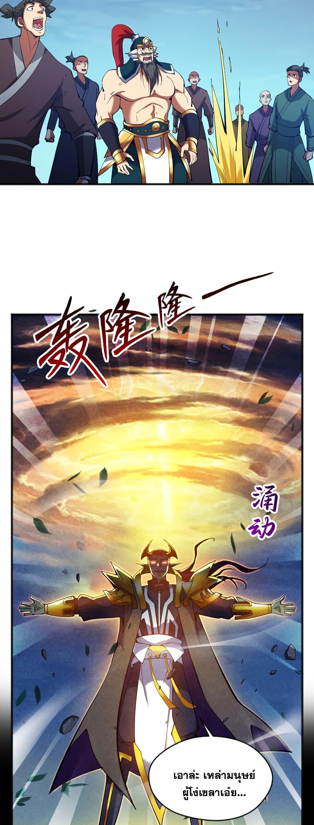 Manga-lc-com อ่านมังงะ อ่านการ์ตูน ออนไลน์ ฟรี I Lived In Seclusion For 100,000 Years ตอนที่ 1 2 3 4 5 6 7 8 9 10 11 12 13 14 ฟรี ไม่มีโฆษณา Manga-lc - อ่าน มังงะ อ่าน การ์ตูน ออนไลน์ อ่านมังงะ ฟรี