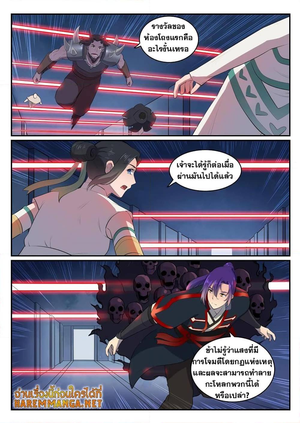 Manga-lc-com อ่านมังงะ อ่านการ์ตูน ออนไลน์ ฟรี Bailian Chengshen ตอนที่ 1 2 3 4 5 6 7 8 9 10 11 12 13 14 ฟรี ไม่มีโฆษณา Manga-lc - อ่าน มังงะ อ่าน การ์ตูน ออนไลน์ อ่านมังงะ ฟรี