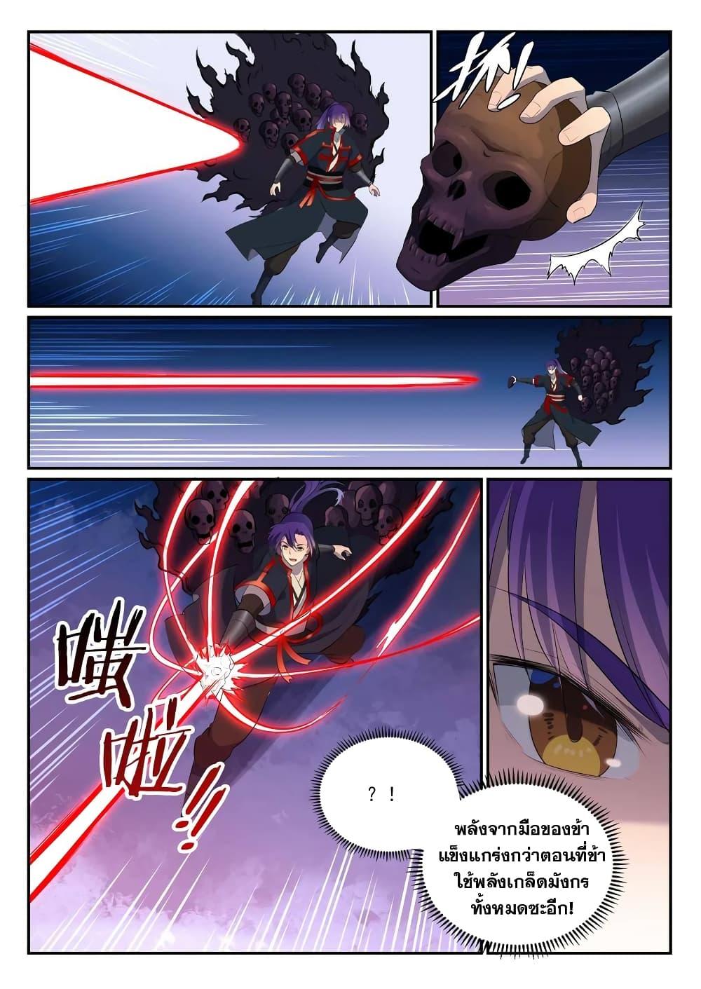 Manga-lc-com อ่านมังงะ อ่านการ์ตูน ออนไลน์ ฟรี Bailian Chengshen ตอนที่ 1 2 3 4 5 6 7 8 9 10 11 12 13 14 ฟรี ไม่มีโฆษณา Manga-lc - อ่าน มังงะ อ่าน การ์ตูน ออนไลน์ อ่านมังงะ ฟรี