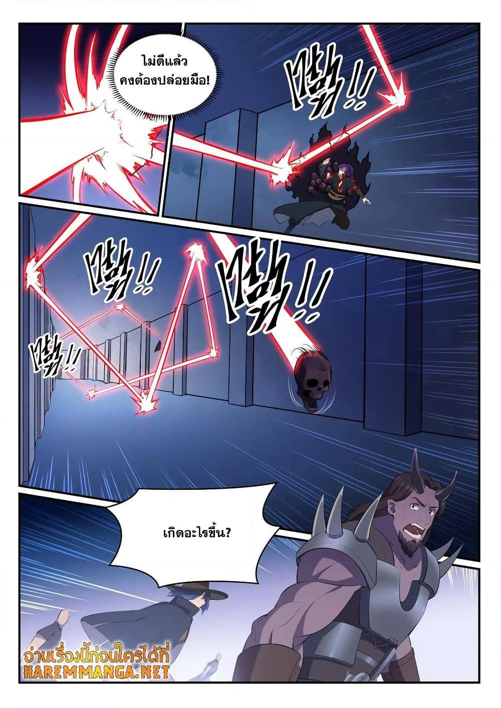 Manga-lc-com อ่านมังงะ อ่านการ์ตูน ออนไลน์ ฟรี Bailian Chengshen ตอนที่ 1 2 3 4 5 6 7 8 9 10 11 12 13 14 ฟรี ไม่มีโฆษณา Manga-lc - อ่าน มังงะ อ่าน การ์ตูน ออนไลน์ อ่านมังงะ ฟรี