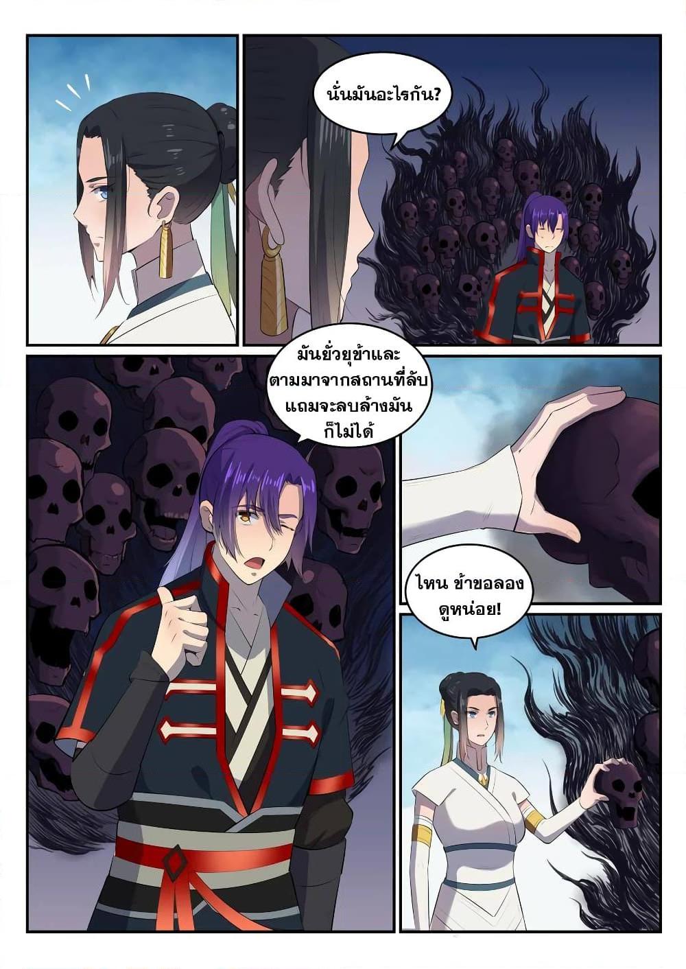 Manga-lc-com อ่านมังงะ อ่านการ์ตูน ออนไลน์ ฟรี Bailian Chengshen ตอนที่ 1 2 3 4 5 6 7 8 9 10 11 12 13 14 ฟรี ไม่มีโฆษณา Manga-lc - อ่าน มังงะ อ่าน การ์ตูน ออนไลน์ อ่านมังงะ ฟรี
