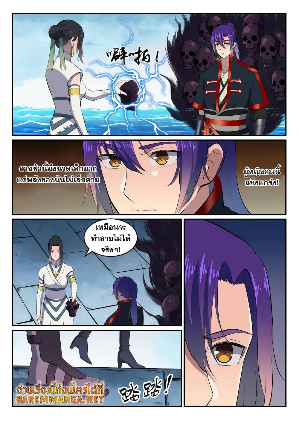 Manga-lc-com อ่านมังงะ อ่านการ์ตูน ออนไลน์ ฟรี Bailian Chengshen ตอนที่ 1 2 3 4 5 6 7 8 9 10 11 12 13 14 ฟรี ไม่มีโฆษณา Manga-lc - อ่าน มังงะ อ่าน การ์ตูน ออนไลน์ อ่านมังงะ ฟรี