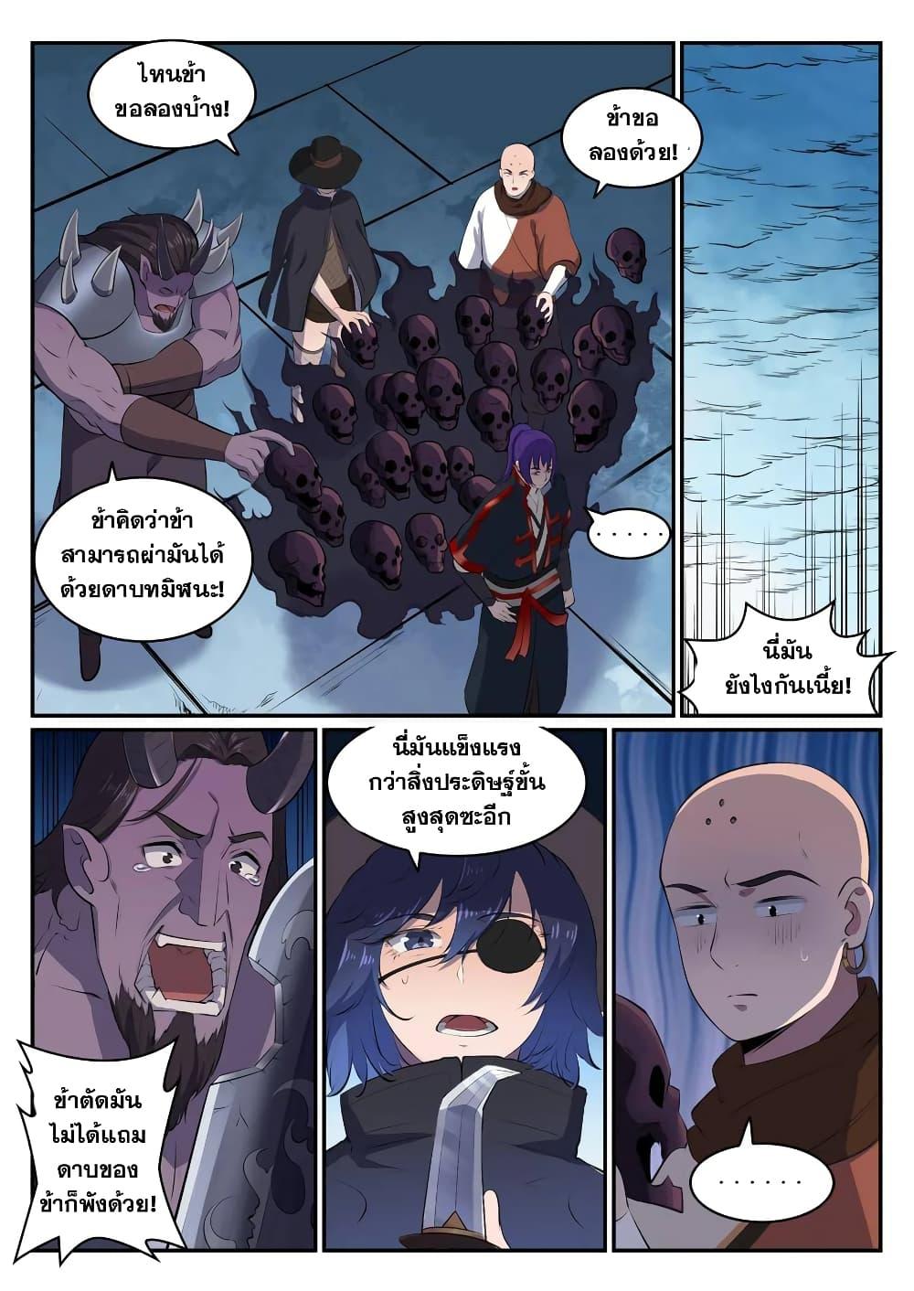 Manga-lc-com อ่านมังงะ อ่านการ์ตูน ออนไลน์ ฟรี Bailian Chengshen ตอนที่ 1 2 3 4 5 6 7 8 9 10 11 12 13 14 ฟรี ไม่มีโฆษณา Manga-lc - อ่าน มังงะ อ่าน การ์ตูน ออนไลน์ อ่านมังงะ ฟรี