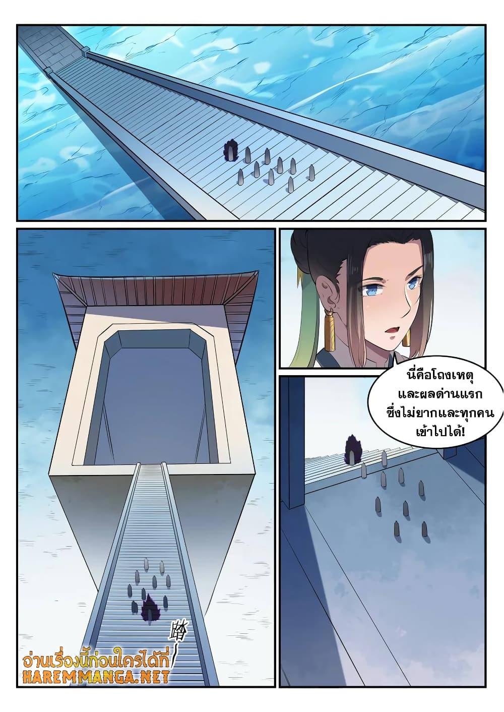 Manga-lc-com อ่านมังงะ อ่านการ์ตูน ออนไลน์ ฟรี Bailian Chengshen ตอนที่ 1 2 3 4 5 6 7 8 9 10 11 12 13 14 ฟรี ไม่มีโฆษณา Manga-lc - อ่าน มังงะ อ่าน การ์ตูน ออนไลน์ อ่านมังงะ ฟรี