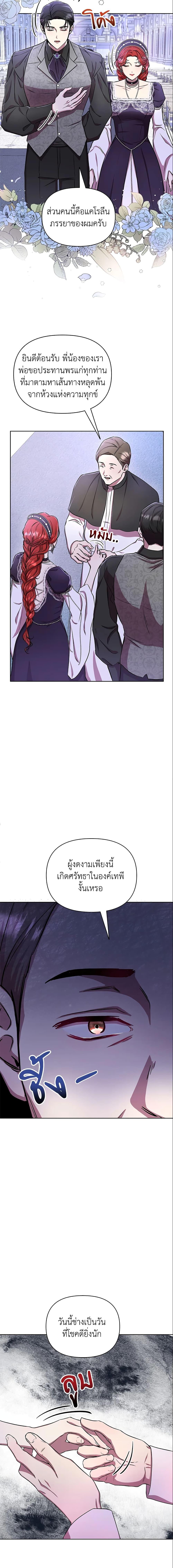 Manga-lc-com อ่านมังงะ อ่านการ์ตูน ออนไลน์ ฟรี Author, In This Life I’m The Protagonist ตอนที่ 1 2 3 4 5 6 7 8 9 10 11 12 13 14 ฟรี ไม่มีโฆษณา Manga-lc - อ่าน มังงะ อ่าน การ์ตูน ออนไลน์ อ่านมังงะ ฟรี