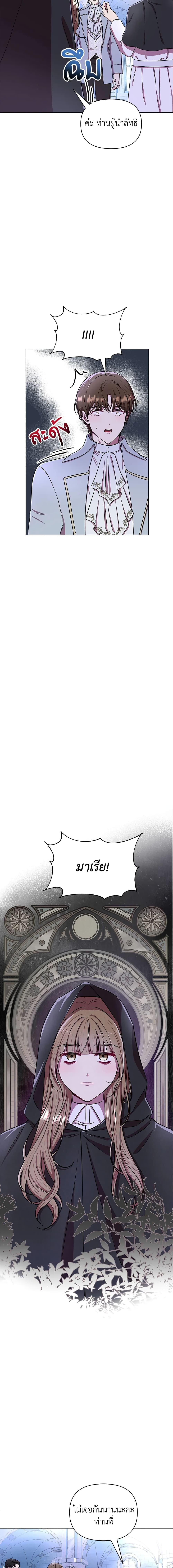 Manga-lc-com อ่านมังงะ อ่านการ์ตูน ออนไลน์ ฟรี Author, In This Life I’m The Protagonist ตอนที่ 1 2 3 4 5 6 7 8 9 10 11 12 13 14 ฟรี ไม่มีโฆษณา Manga-lc - อ่าน มังงะ อ่าน การ์ตูน ออนไลน์ อ่านมังงะ ฟรี