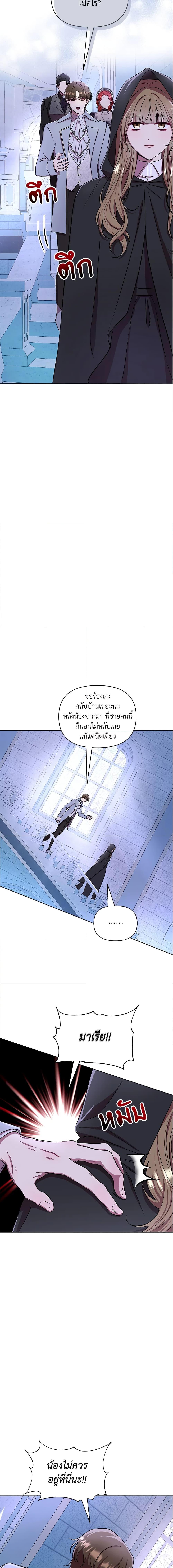 Manga-lc-com อ่านมังงะ อ่านการ์ตูน ออนไลน์ ฟรี Author, In This Life I’m The Protagonist ตอนที่ 1 2 3 4 5 6 7 8 9 10 11 12 13 14 ฟรี ไม่มีโฆษณา Manga-lc - อ่าน มังงะ อ่าน การ์ตูน ออนไลน์ อ่านมังงะ ฟรี