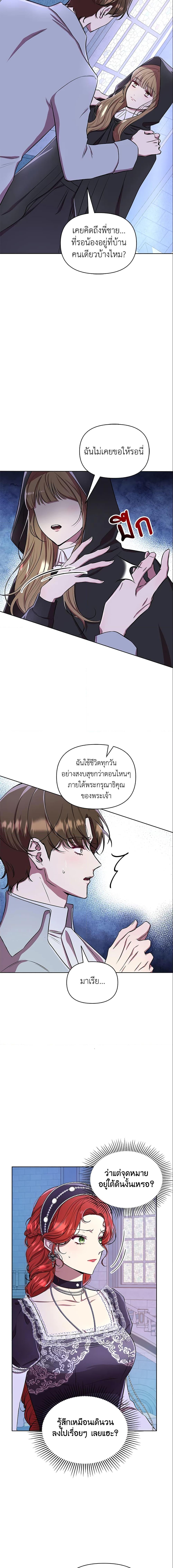 Manga-lc-com อ่านมังงะ อ่านการ์ตูน ออนไลน์ ฟรี Author, In This Life I’m The Protagonist ตอนที่ 1 2 3 4 5 6 7 8 9 10 11 12 13 14 ฟรี ไม่มีโฆษณา Manga-lc - อ่าน มังงะ อ่าน การ์ตูน ออนไลน์ อ่านมังงะ ฟรี