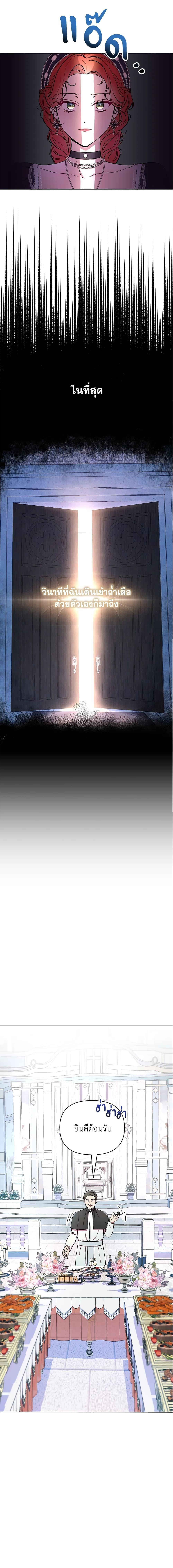 Manga-lc-com อ่านมังงะ อ่านการ์ตูน ออนไลน์ ฟรี Author, In This Life I’m The Protagonist ตอนที่ 1 2 3 4 5 6 7 8 9 10 11 12 13 14 ฟรี ไม่มีโฆษณา Manga-lc - อ่าน มังงะ อ่าน การ์ตูน ออนไลน์ อ่านมังงะ ฟรี