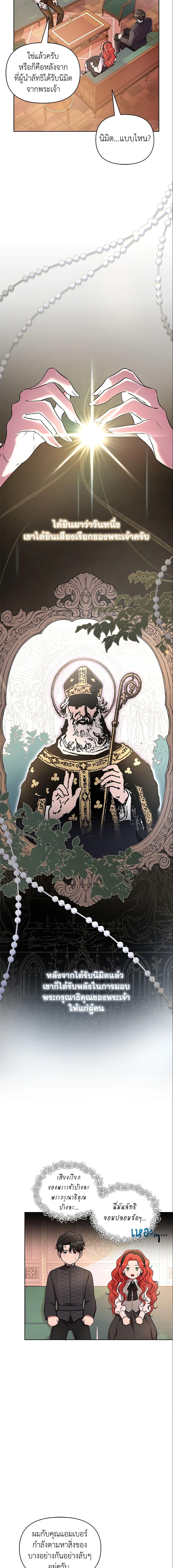 Manga-lc-com อ่านมังงะ อ่านการ์ตูน ออนไลน์ ฟรี Author, In This Life I’m The Protagonist ตอนที่ 1 2 3 4 5 6 7 8 9 10 11 12 13 14 ฟรี ไม่มีโฆษณา Manga-lc - อ่าน มังงะ อ่าน การ์ตูน ออนไลน์ อ่านมังงะ ฟรี