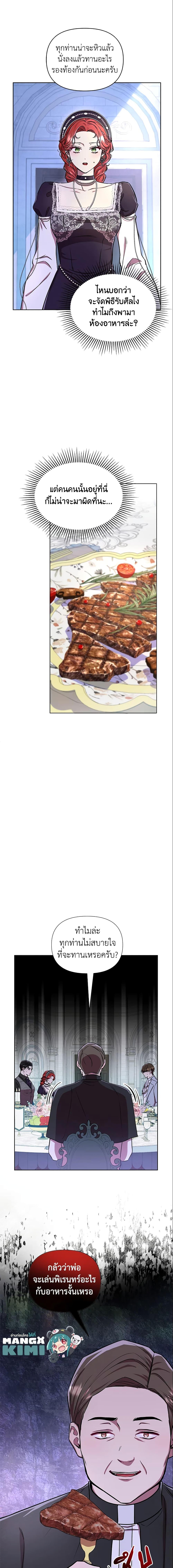 Manga-lc-com อ่านมังงะ อ่านการ์ตูน ออนไลน์ ฟรี Author, In This Life I’m The Protagonist ตอนที่ 1 2 3 4 5 6 7 8 9 10 11 12 13 14 ฟรี ไม่มีโฆษณา Manga-lc - อ่าน มังงะ อ่าน การ์ตูน ออนไลน์ อ่านมังงะ ฟรี