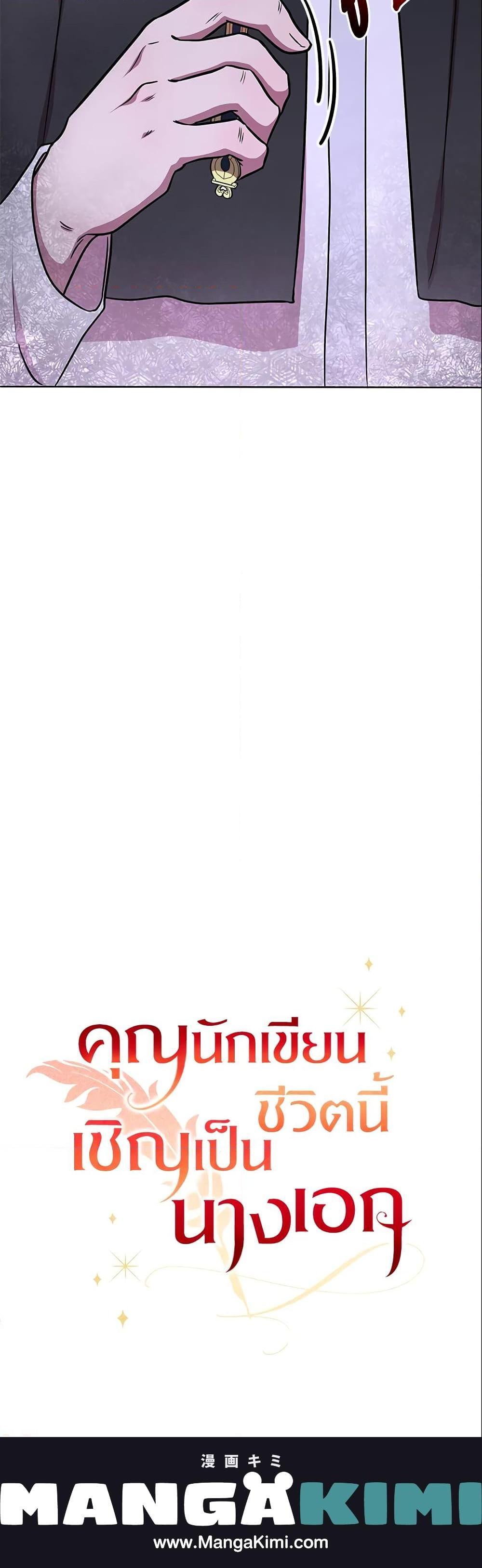 Manga-lc-com อ่านมังงะ อ่านการ์ตูน ออนไลน์ ฟรี Author, In This Life I’m The Protagonist ตอนที่ 1 2 3 4 5 6 7 8 9 10 11 12 13 14 ฟรี ไม่มีโฆษณา Manga-lc - อ่าน มังงะ อ่าน การ์ตูน ออนไลน์ อ่านมังงะ ฟรี