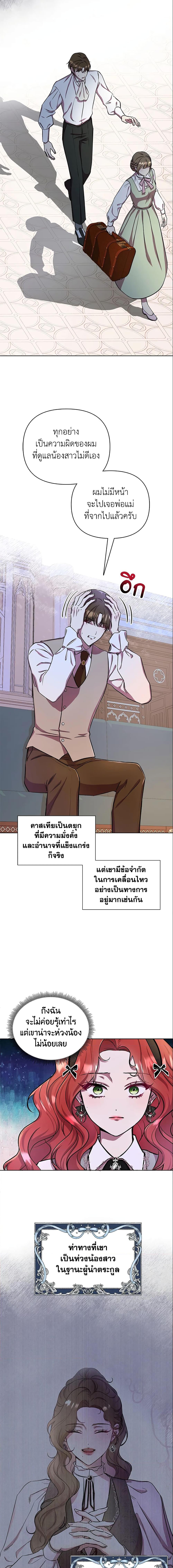 Manga-lc-com อ่านมังงะ อ่านการ์ตูน ออนไลน์ ฟรี Author, In This Life I’m The Protagonist ตอนที่ 1 2 3 4 5 6 7 8 9 10 11 12 13 14 ฟรี ไม่มีโฆษณา Manga-lc - อ่าน มังงะ อ่าน การ์ตูน ออนไลน์ อ่านมังงะ ฟรี