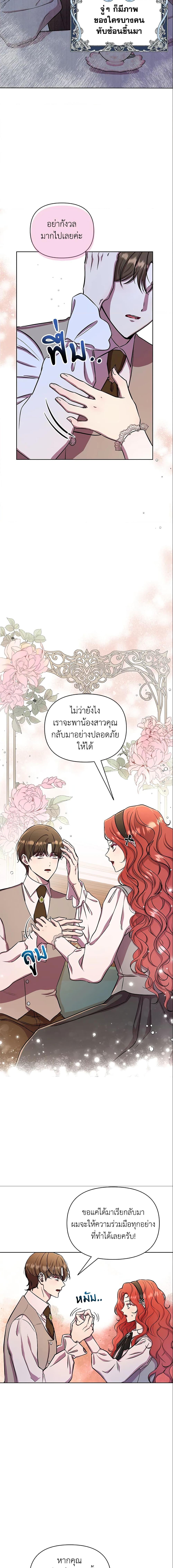 Manga-lc-com อ่านมังงะ อ่านการ์ตูน ออนไลน์ ฟรี Author, In This Life I’m The Protagonist ตอนที่ 1 2 3 4 5 6 7 8 9 10 11 12 13 14 ฟรี ไม่มีโฆษณา Manga-lc - อ่าน มังงะ อ่าน การ์ตูน ออนไลน์ อ่านมังงะ ฟรี