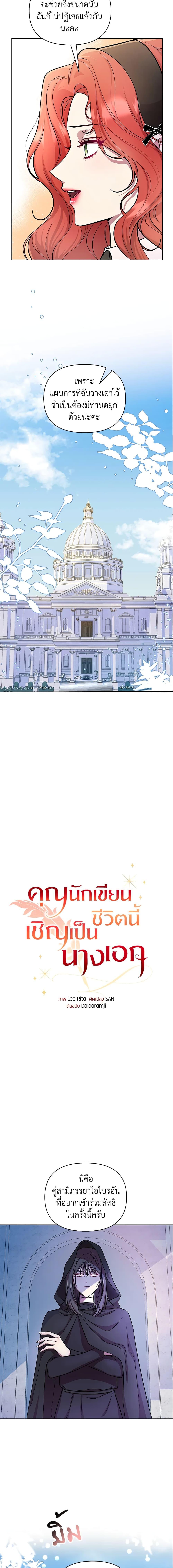 Manga-lc-com อ่านมังงะ อ่านการ์ตูน ออนไลน์ ฟรี Author, In This Life I’m The Protagonist ตอนที่ 1 2 3 4 5 6 7 8 9 10 11 12 13 14 ฟรี ไม่มีโฆษณา Manga-lc - อ่าน มังงะ อ่าน การ์ตูน ออนไลน์ อ่านมังงะ ฟรี