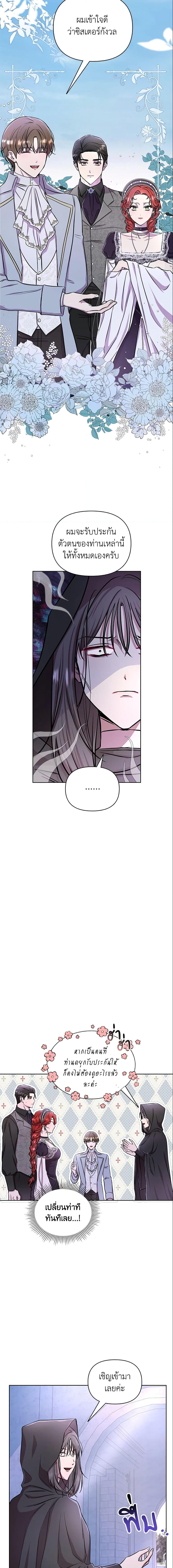 Manga-lc-com อ่านมังงะ อ่านการ์ตูน ออนไลน์ ฟรี Author, In This Life I’m The Protagonist ตอนที่ 1 2 3 4 5 6 7 8 9 10 11 12 13 14 ฟรี ไม่มีโฆษณา Manga-lc - อ่าน มังงะ อ่าน การ์ตูน ออนไลน์ อ่านมังงะ ฟรี