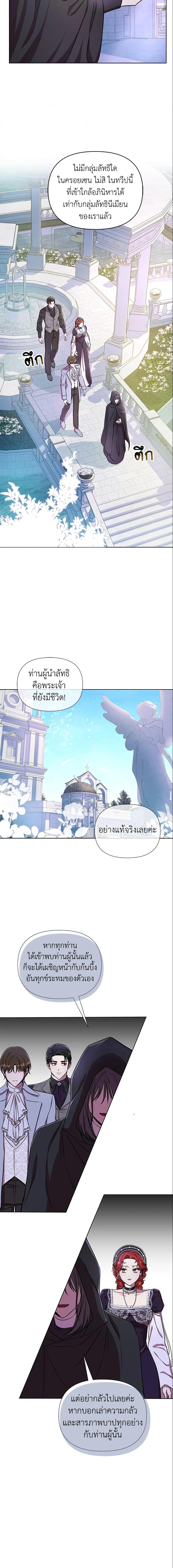 Manga-lc-com อ่านมังงะ อ่านการ์ตูน ออนไลน์ ฟรี Author, In This Life I’m The Protagonist ตอนที่ 1 2 3 4 5 6 7 8 9 10 11 12 13 14 ฟรี ไม่มีโฆษณา Manga-lc - อ่าน มังงะ อ่าน การ์ตูน ออนไลน์ อ่านมังงะ ฟรี