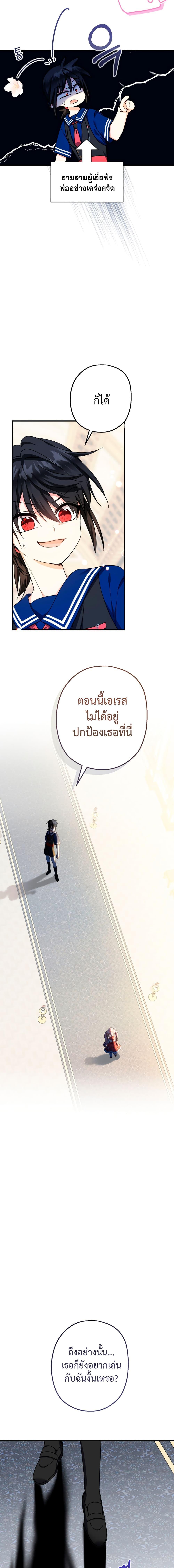 Manga-lc-com อ่านมังงะ อ่านการ์ตูน ออนไลน์ ฟรี Lord Baby Runs a Romance Fantasy With Cash ตอนที่ 1 2 3 4 5 6 7 8 9 10 11 12 13 14 ฟรี ไม่มีโฆษณา Manga-lc - อ่าน มังงะ อ่าน การ์ตูน ออนไลน์ อ่านมังงะ ฟรี