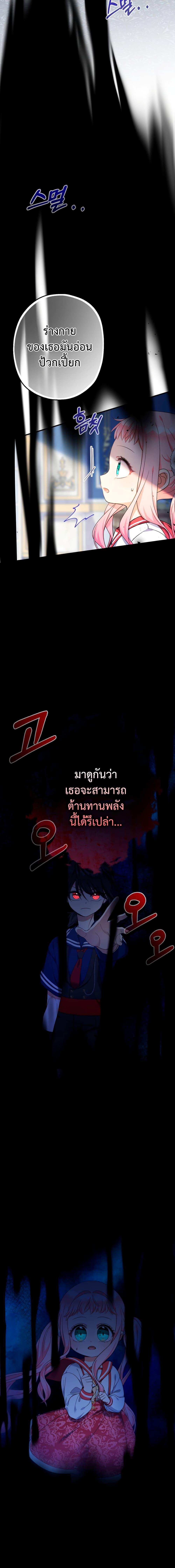 Manga-lc-com อ่านมังงะ อ่านการ์ตูน ออนไลน์ ฟรี Lord Baby Runs a Romance Fantasy With Cash ตอนที่ 1 2 3 4 5 6 7 8 9 10 11 12 13 14 ฟรี ไม่มีโฆษณา Manga-lc - อ่าน มังงะ อ่าน การ์ตูน ออนไลน์ อ่านมังงะ ฟรี