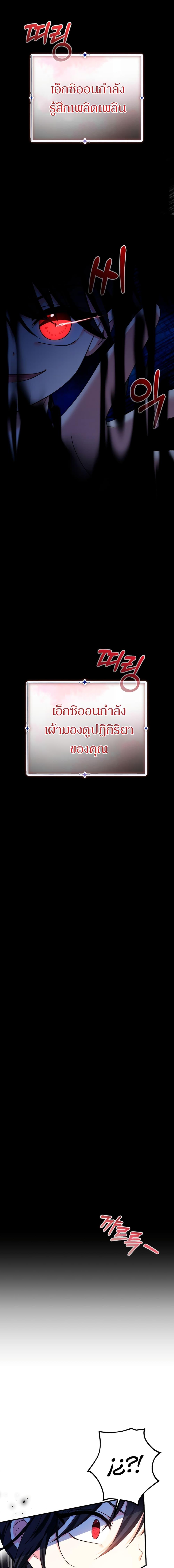 Manga-lc-com อ่านมังงะ อ่านการ์ตูน ออนไลน์ ฟรี Lord Baby Runs a Romance Fantasy With Cash ตอนที่ 1 2 3 4 5 6 7 8 9 10 11 12 13 14 ฟรี ไม่มีโฆษณา Manga-lc - อ่าน มังงะ อ่าน การ์ตูน ออนไลน์ อ่านมังงะ ฟรี