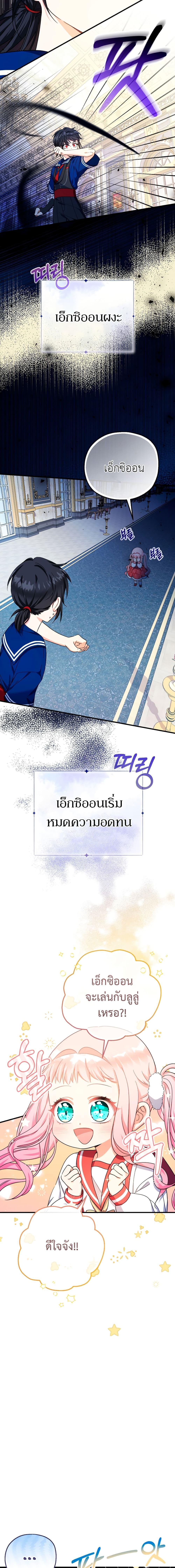 Manga-lc-com อ่านมังงะ อ่านการ์ตูน ออนไลน์ ฟรี Lord Baby Runs a Romance Fantasy With Cash ตอนที่ 1 2 3 4 5 6 7 8 9 10 11 12 13 14 ฟรี ไม่มีโฆษณา Manga-lc - อ่าน มังงะ อ่าน การ์ตูน ออนไลน์ อ่านมังงะ ฟรี