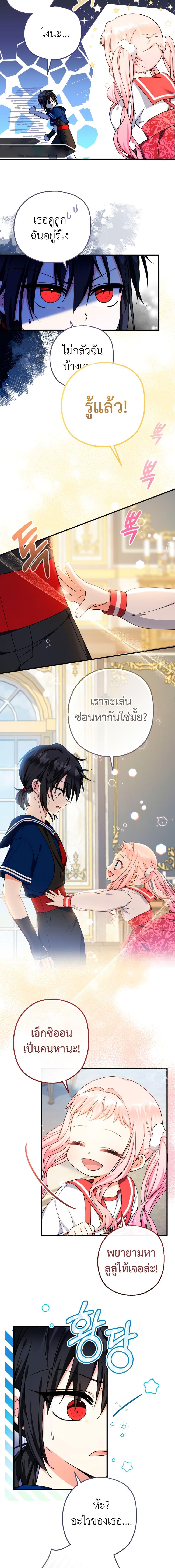 Manga-lc-com อ่านมังงะ อ่านการ์ตูน ออนไลน์ ฟรี Lord Baby Runs a Romance Fantasy With Cash ตอนที่ 1 2 3 4 5 6 7 8 9 10 11 12 13 14 ฟรี ไม่มีโฆษณา Manga-lc - อ่าน มังงะ อ่าน การ์ตูน ออนไลน์ อ่านมังงะ ฟรี