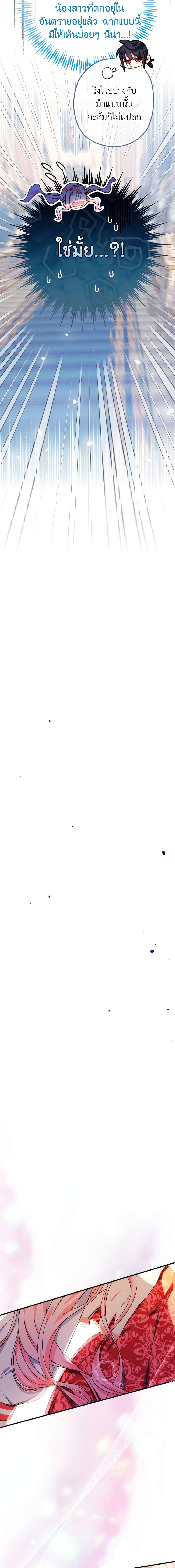 Manga-lc-com อ่านมังงะ อ่านการ์ตูน ออนไลน์ ฟรี Lord Baby Runs a Romance Fantasy With Cash ตอนที่ 1 2 3 4 5 6 7 8 9 10 11 12 13 14 ฟรี ไม่มีโฆษณา Manga-lc - อ่าน มังงะ อ่าน การ์ตูน ออนไลน์ อ่านมังงะ ฟรี