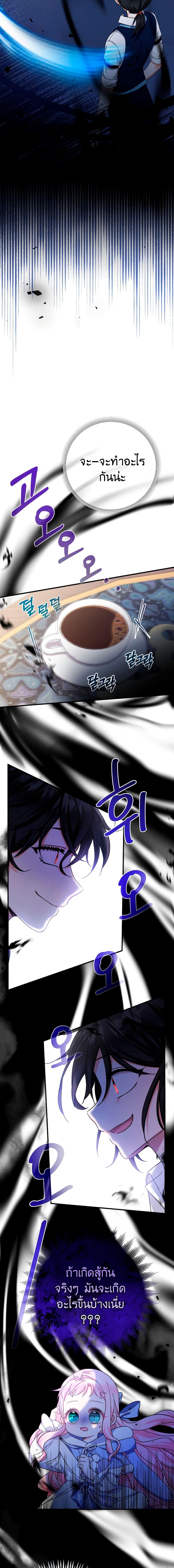 Manga-lc-com อ่านมังงะ อ่านการ์ตูน ออนไลน์ ฟรี Lord Baby Runs a Romance Fantasy With Cash ตอนที่ 1 2 3 4 5 6 7 8 9 10 11 12 13 14 ฟรี ไม่มีโฆษณา Manga-lc - อ่าน มังงะ อ่าน การ์ตูน ออนไลน์ อ่านมังงะ ฟรี