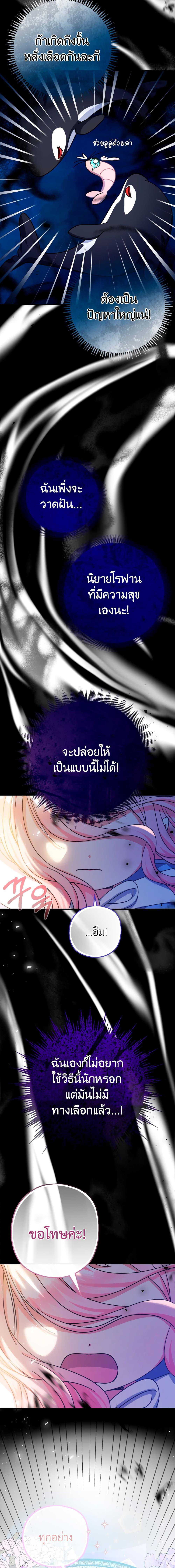 Manga-lc-com อ่านมังงะ อ่านการ์ตูน ออนไลน์ ฟรี Lord Baby Runs a Romance Fantasy With Cash ตอนที่ 1 2 3 4 5 6 7 8 9 10 11 12 13 14 ฟรี ไม่มีโฆษณา Manga-lc - อ่าน มังงะ อ่าน การ์ตูน ออนไลน์ อ่านมังงะ ฟรี