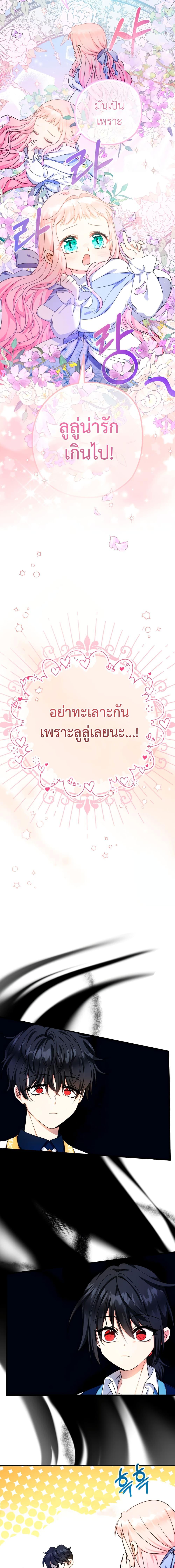 Manga-lc-com อ่านมังงะ อ่านการ์ตูน ออนไลน์ ฟรี Lord Baby Runs a Romance Fantasy With Cash ตอนที่ 1 2 3 4 5 6 7 8 9 10 11 12 13 14 ฟรี ไม่มีโฆษณา Manga-lc - อ่าน มังงะ อ่าน การ์ตูน ออนไลน์ อ่านมังงะ ฟรี