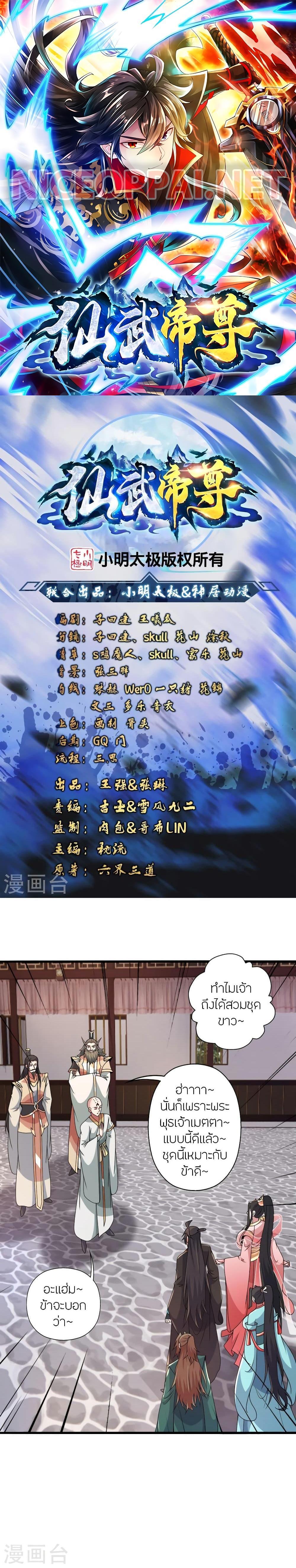 Manga-lc-com อ่านมังงะ อ่านการ์ตูน ออนไลน์ ฟรี Banished Disciple’s Counterattack ราชาอมตะผู้ถูกขับไล่ ตอนที่ 1 2 3 4 5 6 7 8 9 10 11 12 13 14 ฟรี ไม่มีโฆษณา Manga-lc - อ่าน มังงะ อ่าน การ์ตูน ออนไลน์ อ่านมังงะ ฟรี