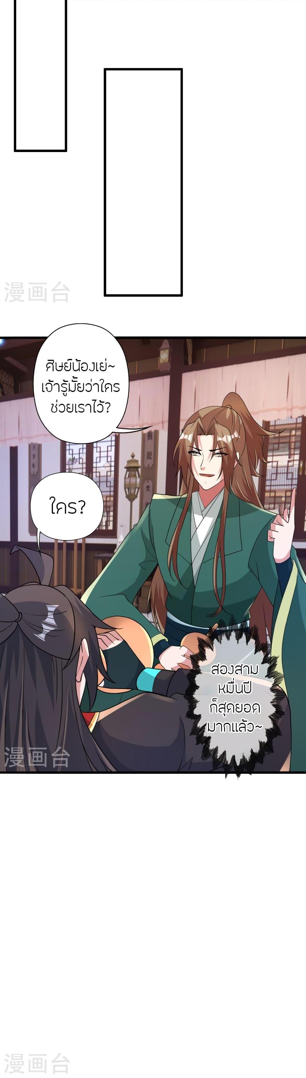 Manga-lc-com อ่านมังงะ อ่านการ์ตูน ออนไลน์ ฟรี Banished Disciple’s Counterattack ราชาอมตะผู้ถูกขับไล่ ตอนที่ 1 2 3 4 5 6 7 8 9 10 11 12 13 14 ฟรี ไม่มีโฆษณา Manga-lc - อ่าน มังงะ อ่าน การ์ตูน ออนไลน์ อ่านมังงะ ฟรี