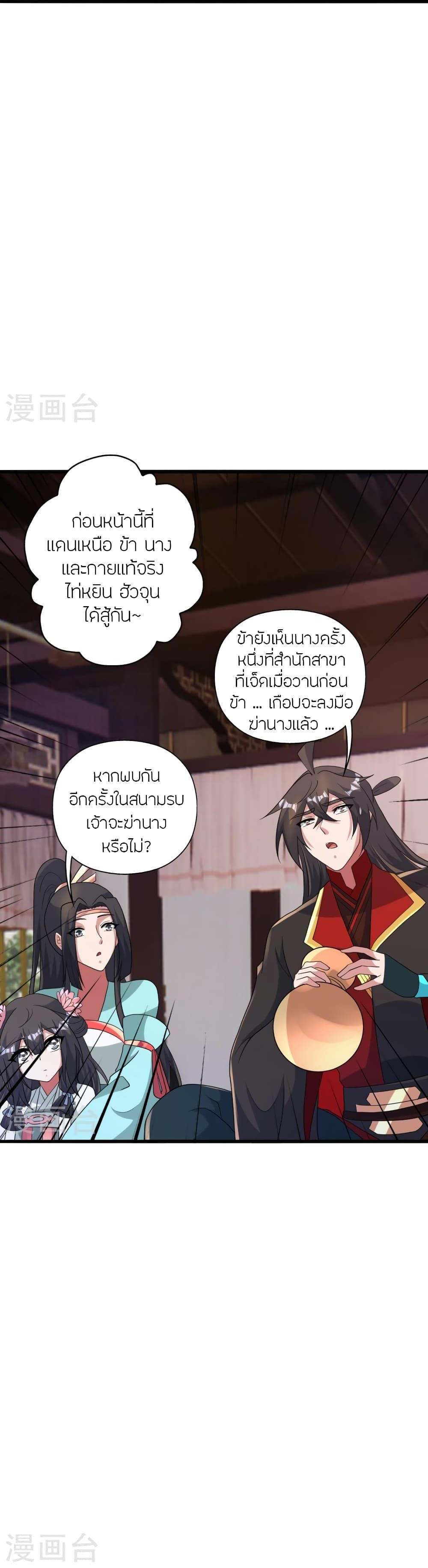 Manga-lc-com อ่านมังงะ อ่านการ์ตูน ออนไลน์ ฟรี Banished Disciple’s Counterattack ราชาอมตะผู้ถูกขับไล่ ตอนที่ 1 2 3 4 5 6 7 8 9 10 11 12 13 14 ฟรี ไม่มีโฆษณา Manga-lc - อ่าน มังงะ อ่าน การ์ตูน ออนไลน์ อ่านมังงะ ฟรี