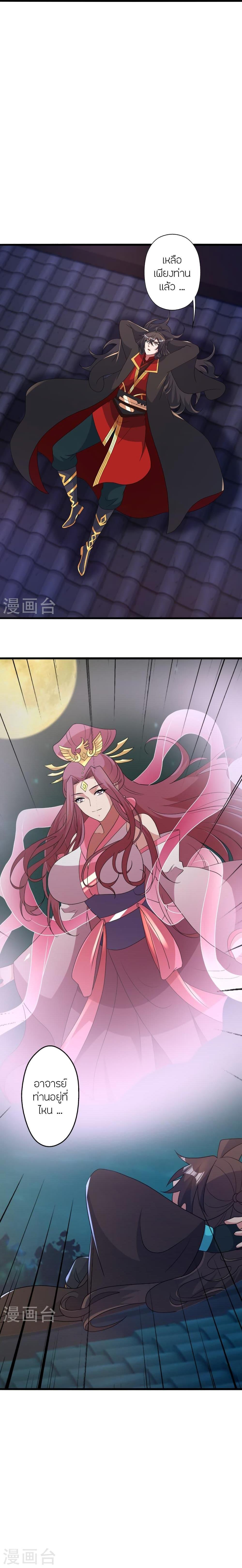 Manga-lc-com อ่านมังงะ อ่านการ์ตูน ออนไลน์ ฟรี Banished Disciple’s Counterattack ราชาอมตะผู้ถูกขับไล่ ตอนที่ 1 2 3 4 5 6 7 8 9 10 11 12 13 14 ฟรี ไม่มีโฆษณา Manga-lc - อ่าน มังงะ อ่าน การ์ตูน ออนไลน์ อ่านมังงะ ฟรี