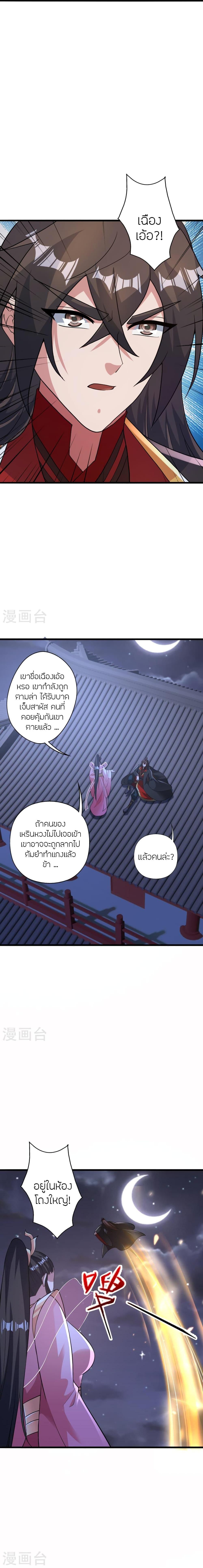 Manga-lc-com อ่านมังงะ อ่านการ์ตูน ออนไลน์ ฟรี Banished Disciple’s Counterattack ราชาอมตะผู้ถูกขับไล่ ตอนที่ 1 2 3 4 5 6 7 8 9 10 11 12 13 14 ฟรี ไม่มีโฆษณา Manga-lc - อ่าน มังงะ อ่าน การ์ตูน ออนไลน์ อ่านมังงะ ฟรี