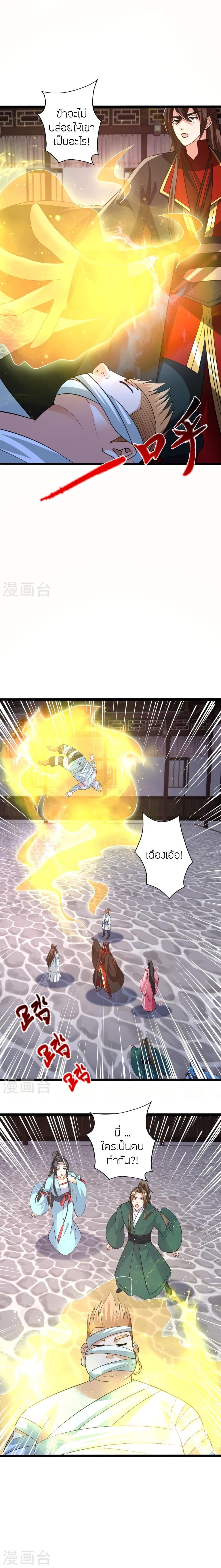 Manga-lc-com อ่านมังงะ อ่านการ์ตูน ออนไลน์ ฟรี Banished Disciple’s Counterattack ราชาอมตะผู้ถูกขับไล่ ตอนที่ 1 2 3 4 5 6 7 8 9 10 11 12 13 14 ฟรี ไม่มีโฆษณา Manga-lc - อ่าน มังงะ อ่าน การ์ตูน ออนไลน์ อ่านมังงะ ฟรี