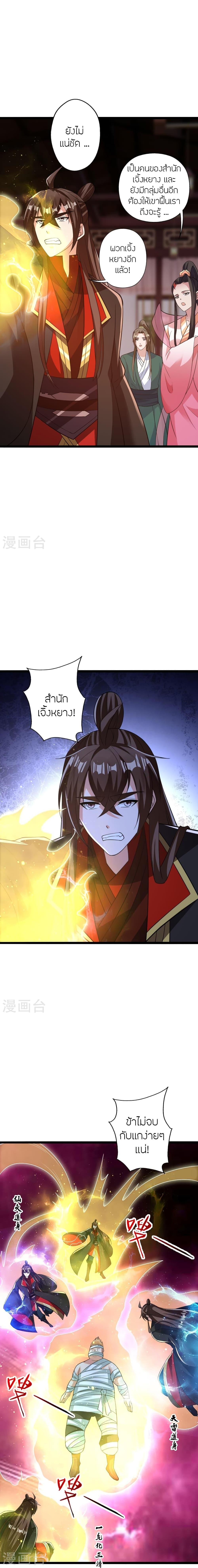 Manga-lc-com อ่านมังงะ อ่านการ์ตูน ออนไลน์ ฟรี Banished Disciple’s Counterattack ราชาอมตะผู้ถูกขับไล่ ตอนที่ 1 2 3 4 5 6 7 8 9 10 11 12 13 14 ฟรี ไม่มีโฆษณา Manga-lc - อ่าน มังงะ อ่าน การ์ตูน ออนไลน์ อ่านมังงะ ฟรี