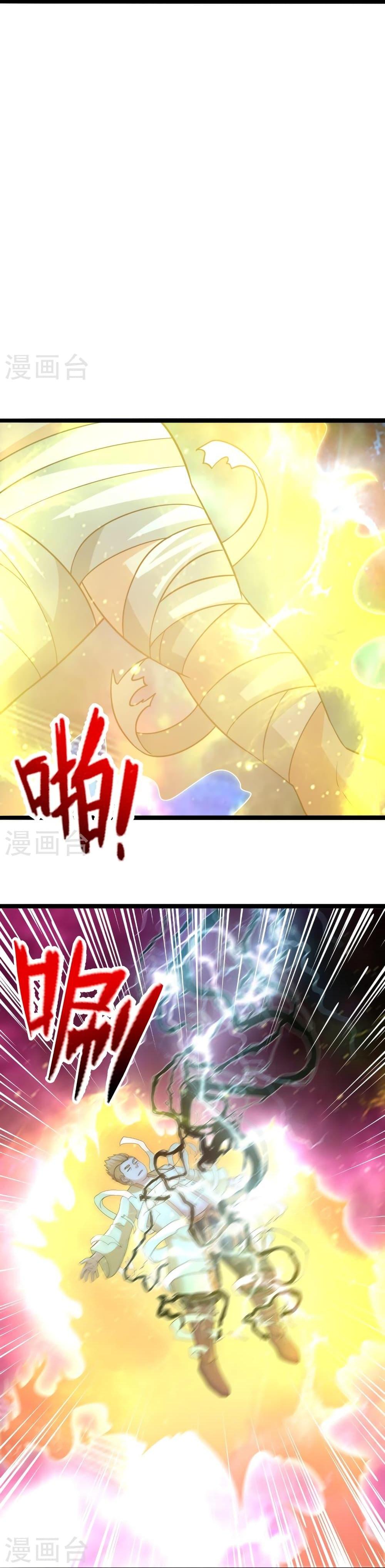 Manga-lc-com อ่านมังงะ อ่านการ์ตูน ออนไลน์ ฟรี Banished Disciple’s Counterattack ราชาอมตะผู้ถูกขับไล่ ตอนที่ 1 2 3 4 5 6 7 8 9 10 11 12 13 14 ฟรี ไม่มีโฆษณา Manga-lc - อ่าน มังงะ อ่าน การ์ตูน ออนไลน์ อ่านมังงะ ฟรี