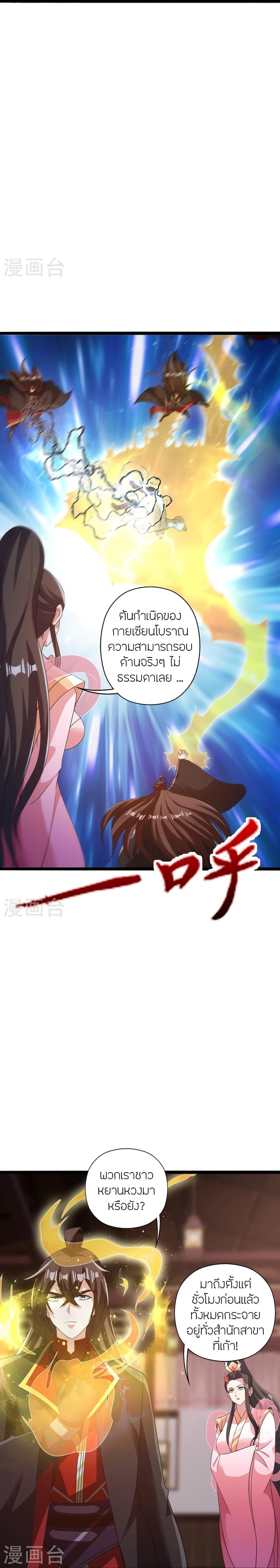 Manga-lc-com อ่านมังงะ อ่านการ์ตูน ออนไลน์ ฟรี Banished Disciple’s Counterattack ราชาอมตะผู้ถูกขับไล่ ตอนที่ 1 2 3 4 5 6 7 8 9 10 11 12 13 14 ฟรี ไม่มีโฆษณา Manga-lc - อ่าน มังงะ อ่าน การ์ตูน ออนไลน์ อ่านมังงะ ฟรี