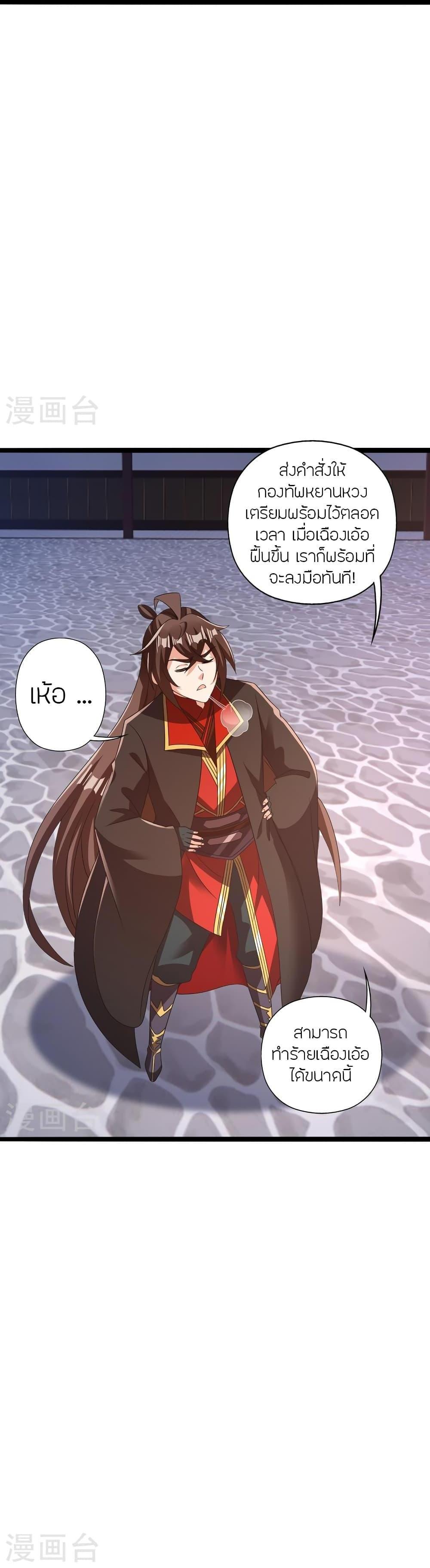 Manga-lc-com อ่านมังงะ อ่านการ์ตูน ออนไลน์ ฟรี Banished Disciple’s Counterattack ราชาอมตะผู้ถูกขับไล่ ตอนที่ 1 2 3 4 5 6 7 8 9 10 11 12 13 14 ฟรี ไม่มีโฆษณา Manga-lc - อ่าน มังงะ อ่าน การ์ตูน ออนไลน์ อ่านมังงะ ฟรี