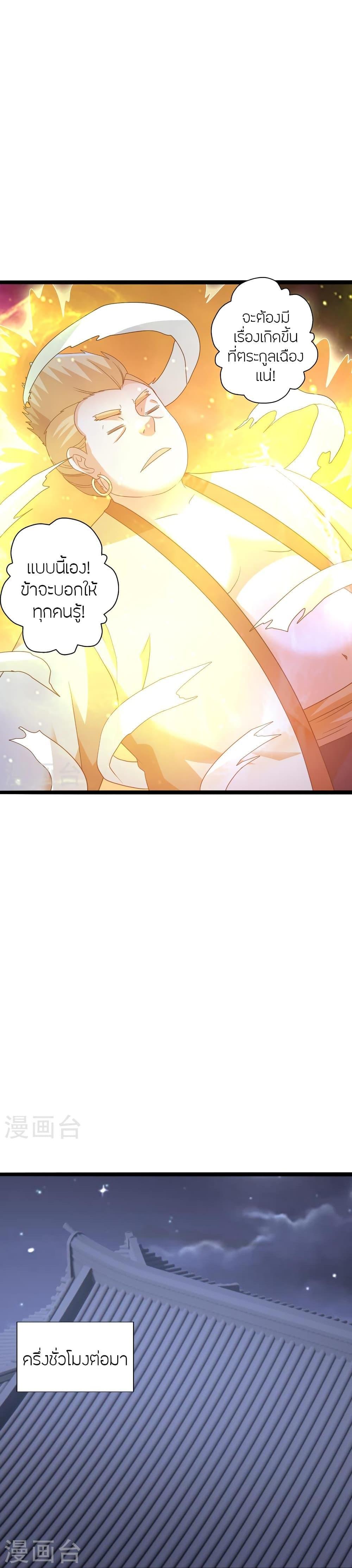 Manga-lc-com อ่านมังงะ อ่านการ์ตูน ออนไลน์ ฟรี Banished Disciple’s Counterattack ราชาอมตะผู้ถูกขับไล่ ตอนที่ 1 2 3 4 5 6 7 8 9 10 11 12 13 14 ฟรี ไม่มีโฆษณา Manga-lc - อ่าน มังงะ อ่าน การ์ตูน ออนไลน์ อ่านมังงะ ฟรี