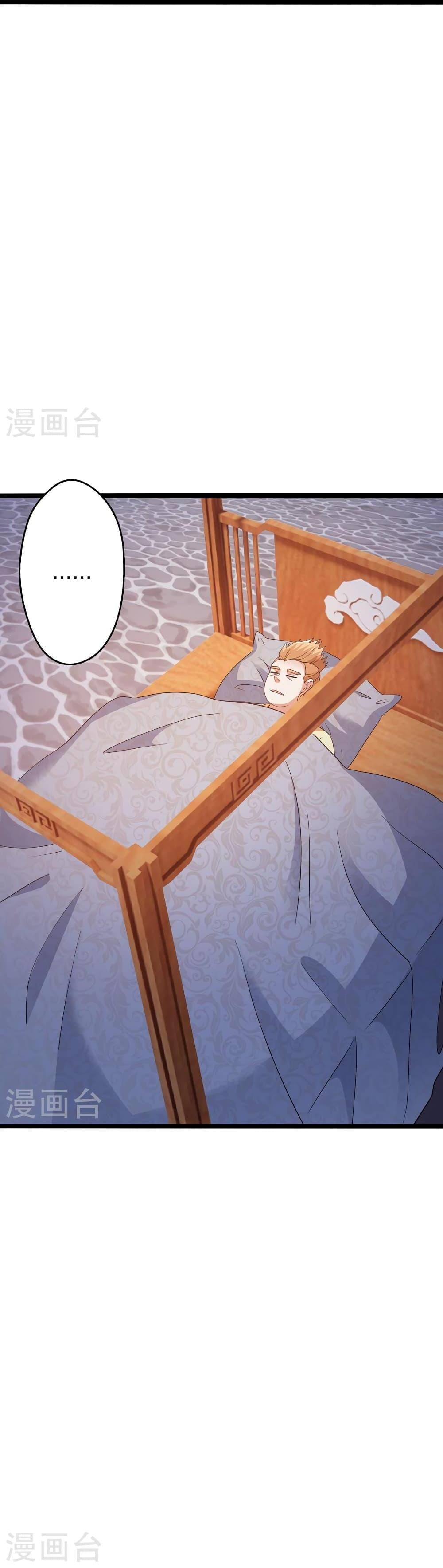 Manga-lc-com อ่านมังงะ อ่านการ์ตูน ออนไลน์ ฟรี Banished Disciple’s Counterattack ราชาอมตะผู้ถูกขับไล่ ตอนที่ 1 2 3 4 5 6 7 8 9 10 11 12 13 14 ฟรี ไม่มีโฆษณา Manga-lc - อ่าน มังงะ อ่าน การ์ตูน ออนไลน์ อ่านมังงะ ฟรี