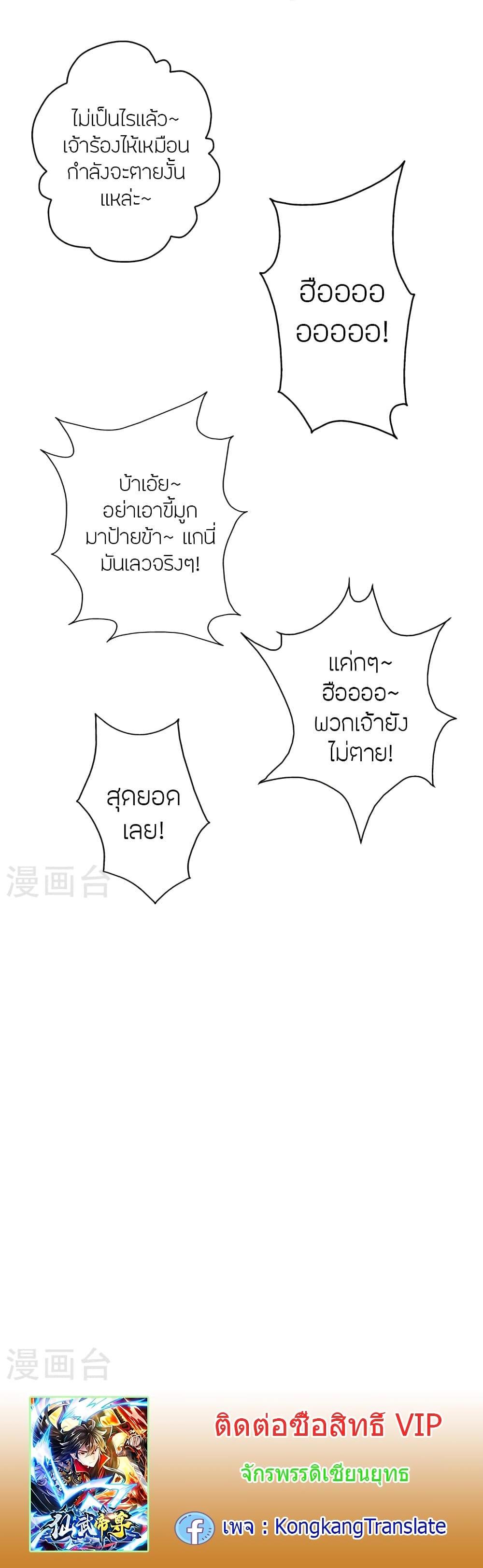 Manga-lc-com อ่านมังงะ อ่านการ์ตูน ออนไลน์ ฟรี Banished Disciple’s Counterattack ราชาอมตะผู้ถูกขับไล่ ตอนที่ 1 2 3 4 5 6 7 8 9 10 11 12 13 14 ฟรี ไม่มีโฆษณา Manga-lc - อ่าน มังงะ อ่าน การ์ตูน ออนไลน์ อ่านมังงะ ฟรี